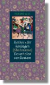 Het boek der koningen - Ferdowsi Het boek der koningen - Ferdowsi